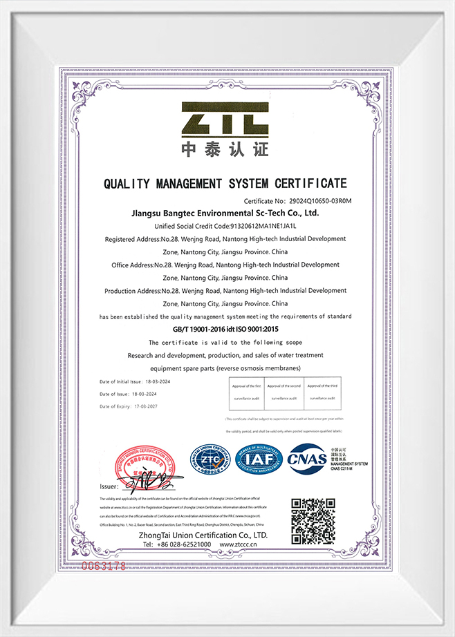 ISO9001:2015